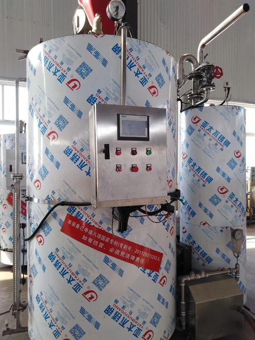 公司动态-诸城市金泰食品机械